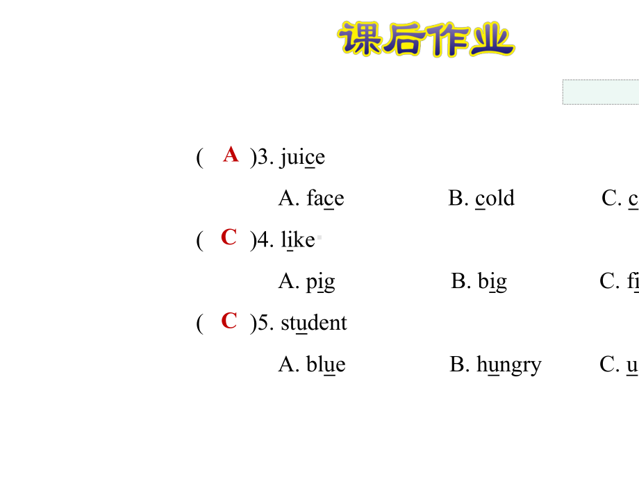 三年级下册英语习题课件--Lesson-23-How-Much-Are-They--冀教版.ppt-(课件无音视频)_第3页