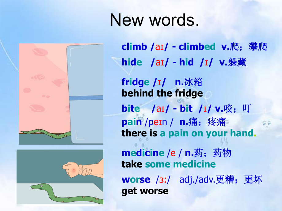 外研版八年级英语上册Module8Unit2Iwastryingtopickitupwhenitbitmeagain课件.ppt--（课件中不含音视频）_第1页