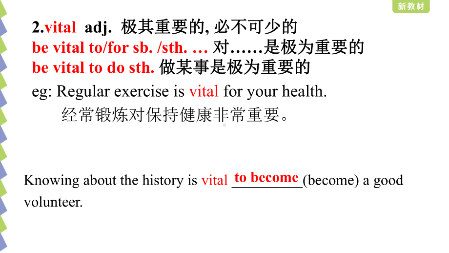 Unit 1 People of Achievement Language points 语言点搭配(ppt课件)-2022新人教版（2019）《高中英语》选择性必修第一册.pptx_第3页