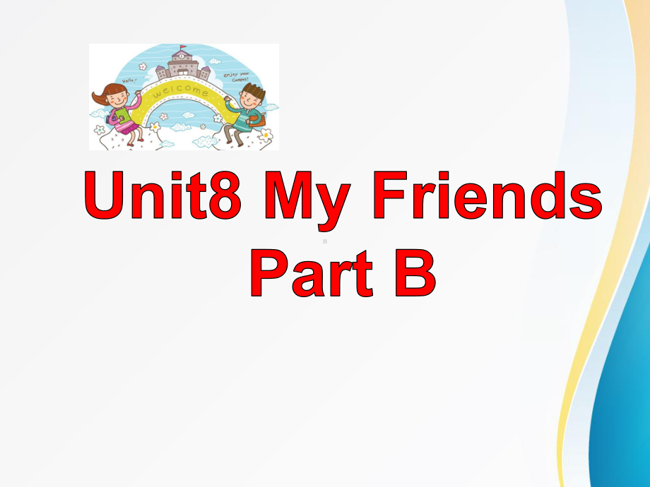 闽教五上Unit8MyFriendsPartB课件.pptx--（课件中不含音视频）_第1页