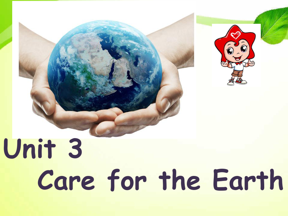 小学英语六年级上册Unit3-Care-For-the-Earth-PPT.ppt--（课件中不含音视频）_第1页