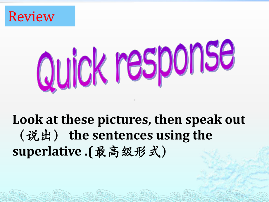 人教版英语八年级下册Unit7SectionAReading(3a~3c)课件.pptx--（课件中不含音视频）_第2页