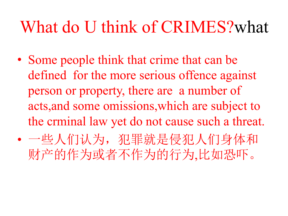 Criminal-law法律英语刑法-课件.ppt_第3页