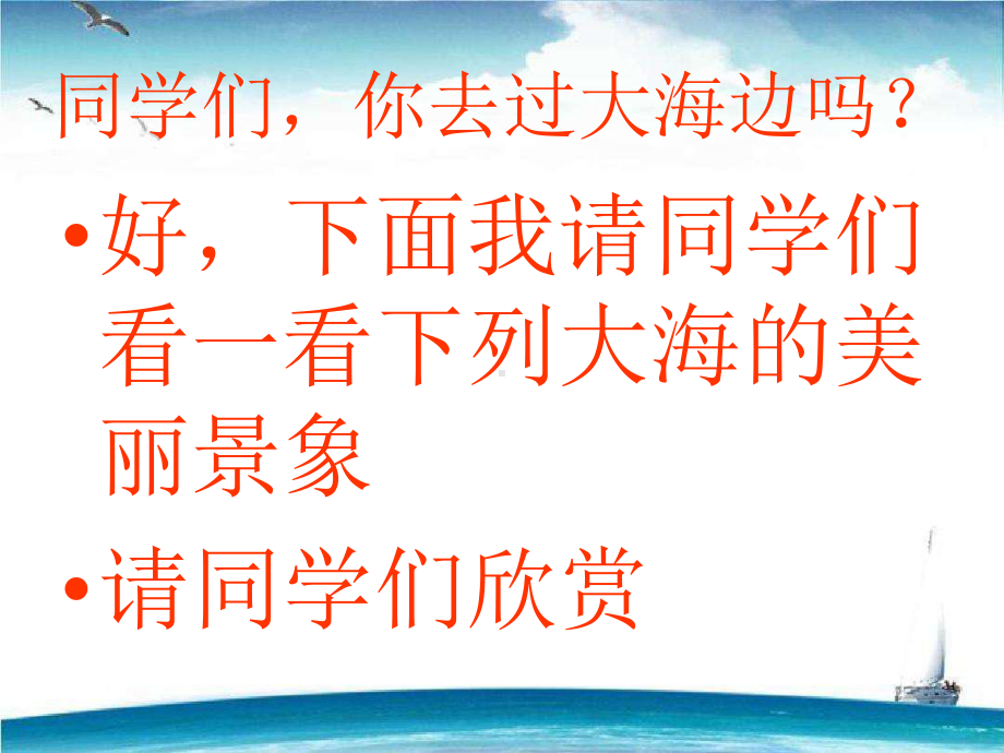 新版青岛版一年级下册数学第七单元课件4套(2020新版精编版).pptx_第2页