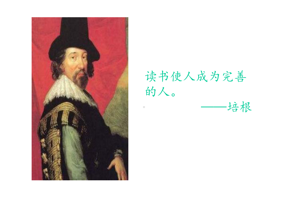 五年级推荐一本好书.ppt_第2页