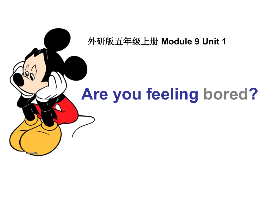 外研版五年级上册英语Module9Unit1课件.ppt--（课件中不含音视频）_第1页