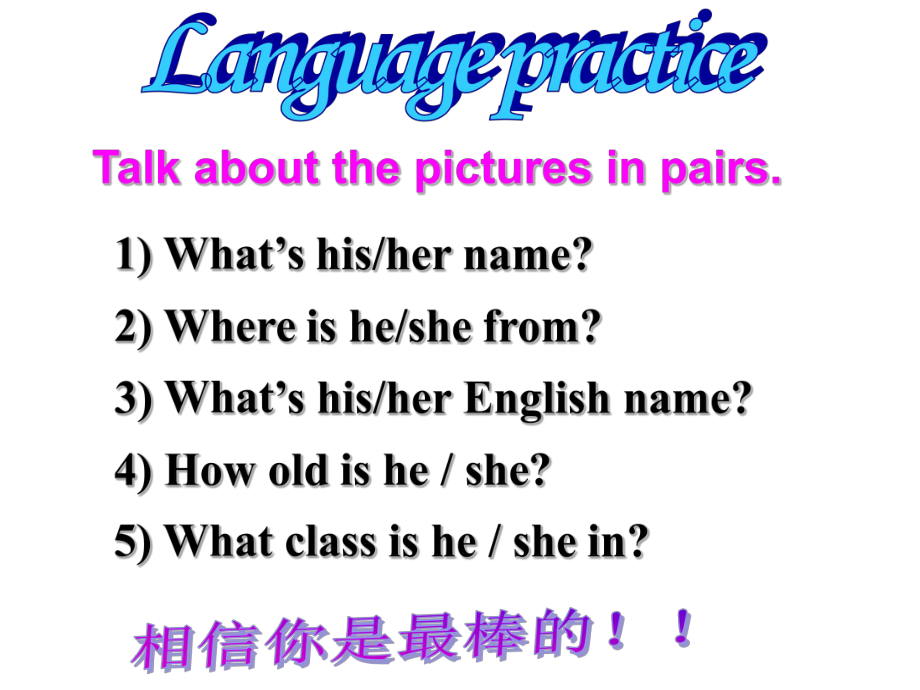 外研版七年级上Module1MyclassmatesUnit3Languageinuse优质课件.ppt--（课件中不含音视频）_第3页