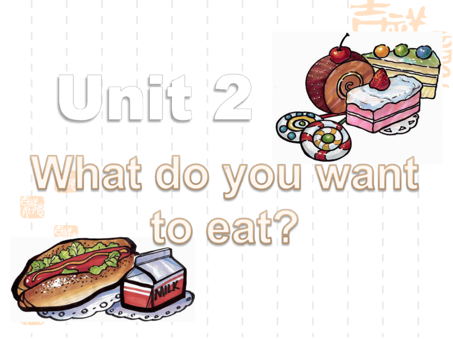 小学六年级英语课件MODULE1UNIT2Whatdoyouwanttoeat.ppt--（课件中不含音视频）_第1页