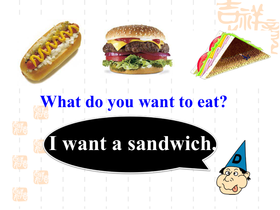 小学六年级英语课件MODULE1UNIT2Whatdoyouwanttoeat.ppt--（课件中不含音视频）_第2页