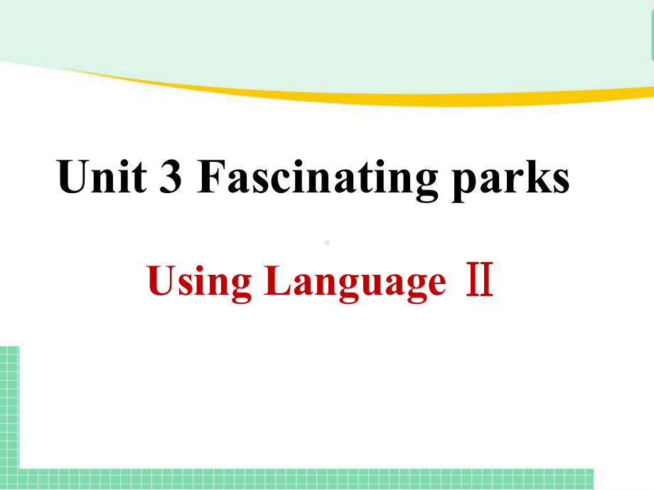 Unit 3 Using Language Ⅱ(ppt课件) -2022新人教版（2019）《高中英语》选择性必修第一册.pptx_第1页