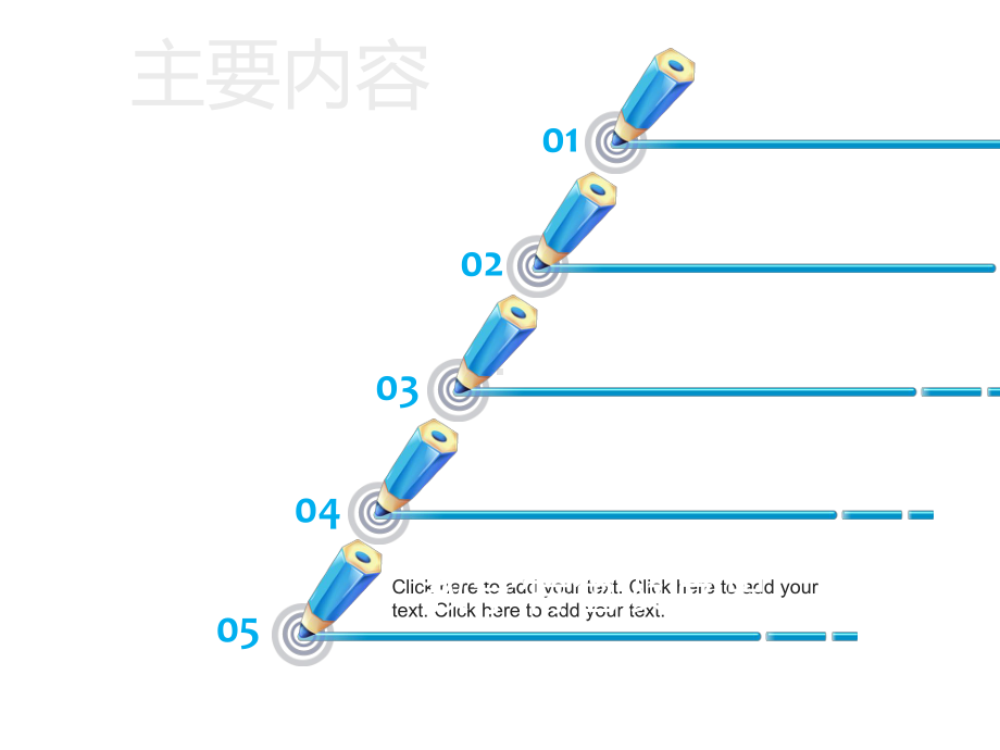 实验研究物质性质和反应.ppt_第2页