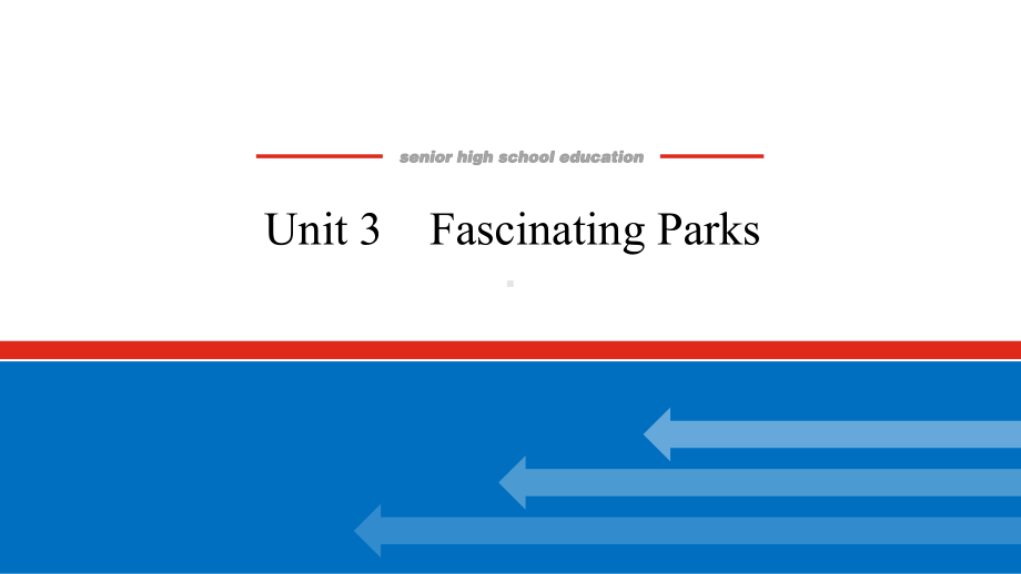 高中英语人教版一轮课件：选择性必修第一册Unit3FascinatingPa.pptx--（课件中不含音视频）_第1页