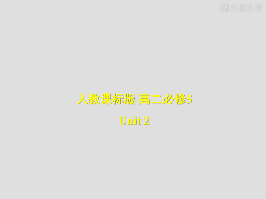 人教版高中英语必修五《Unit2复习》课件.pptx_第2页