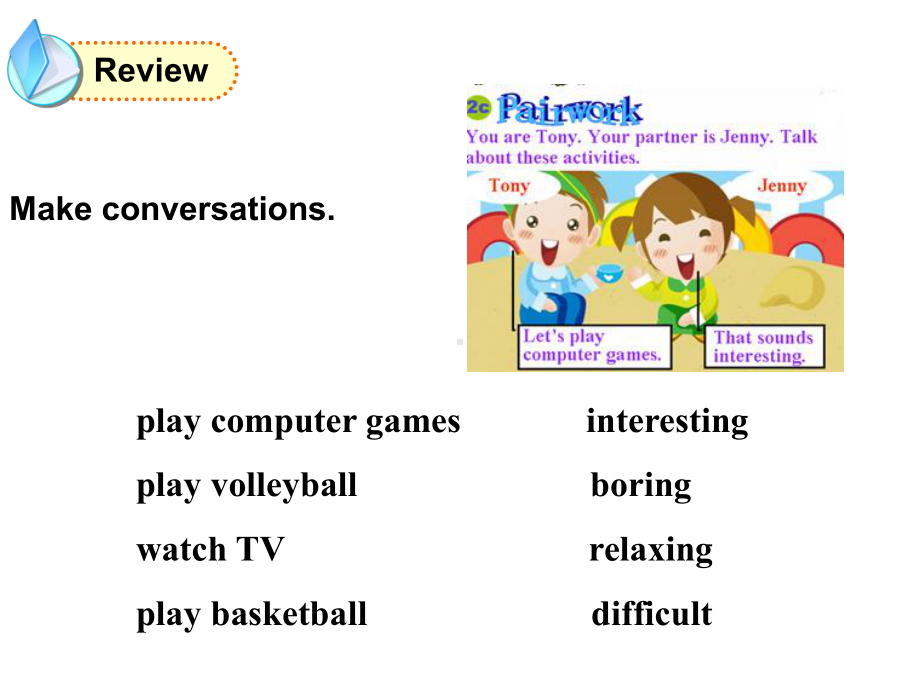 人教版七年级英语上册Unit5DoyouhaveasoccerballSectionB2aSelfCheck精美课件(共29张)-2.ppt--（课件中不含音视频）_第2页