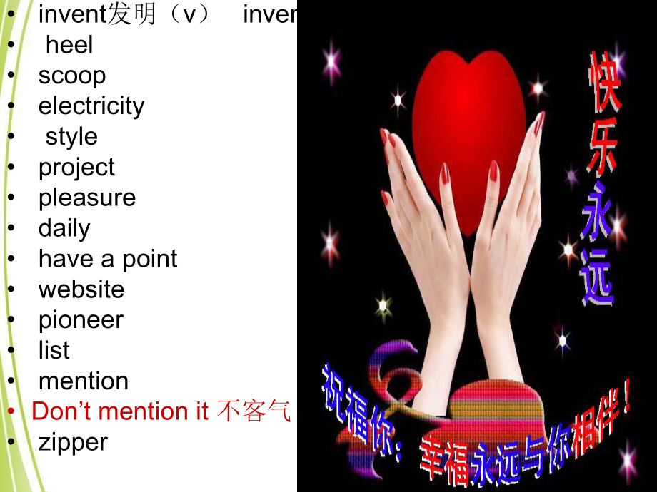 人教版九年级英语unit6全单元课件(同名1903).ppt--（课件中不含音视频）_第2页