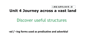 Unit 4 Discovering useful structures (ppt课件) (2)-2022新人教版（2019）《高中英语》选择性必修第二册.pptx