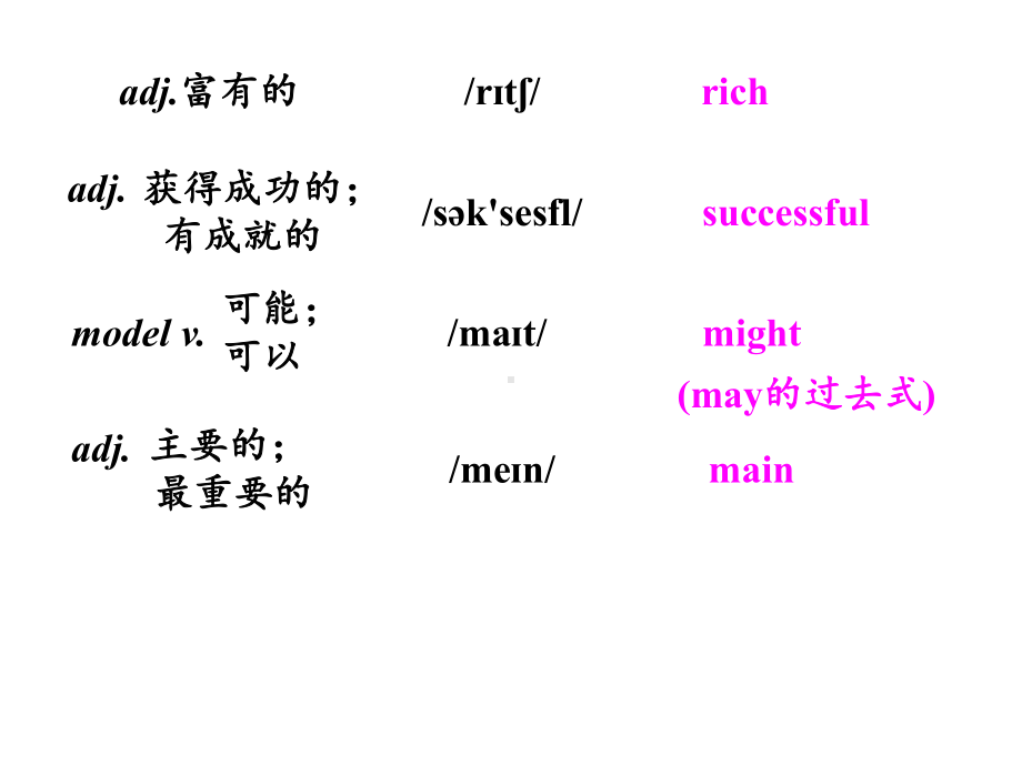 人教版八年级英语上学期Unit5第4课时(SectionB2a2e).ppt--（课件中不含音视频）_第3页