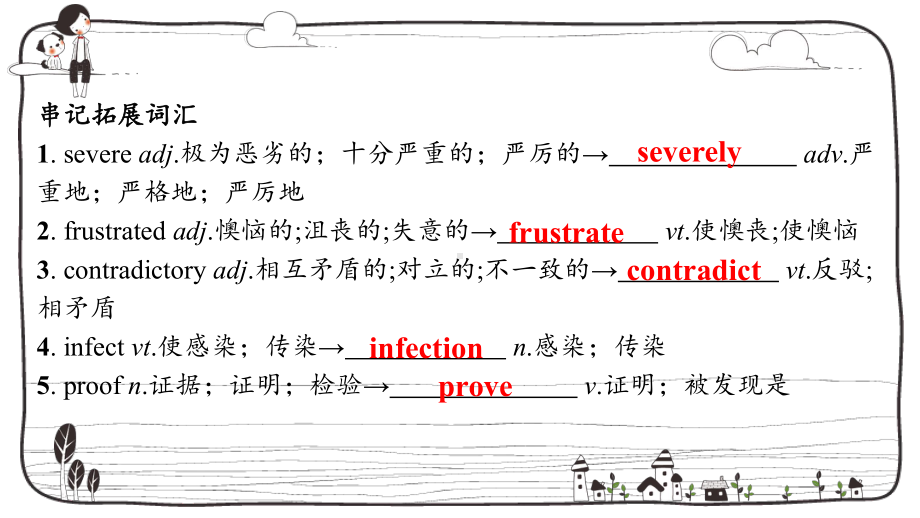 Unit 1 Science and Scientists Words and Expressions(ppt课件)-2022新人教版（2019）《高中英语》选择性必修第二册.pptx_第3页