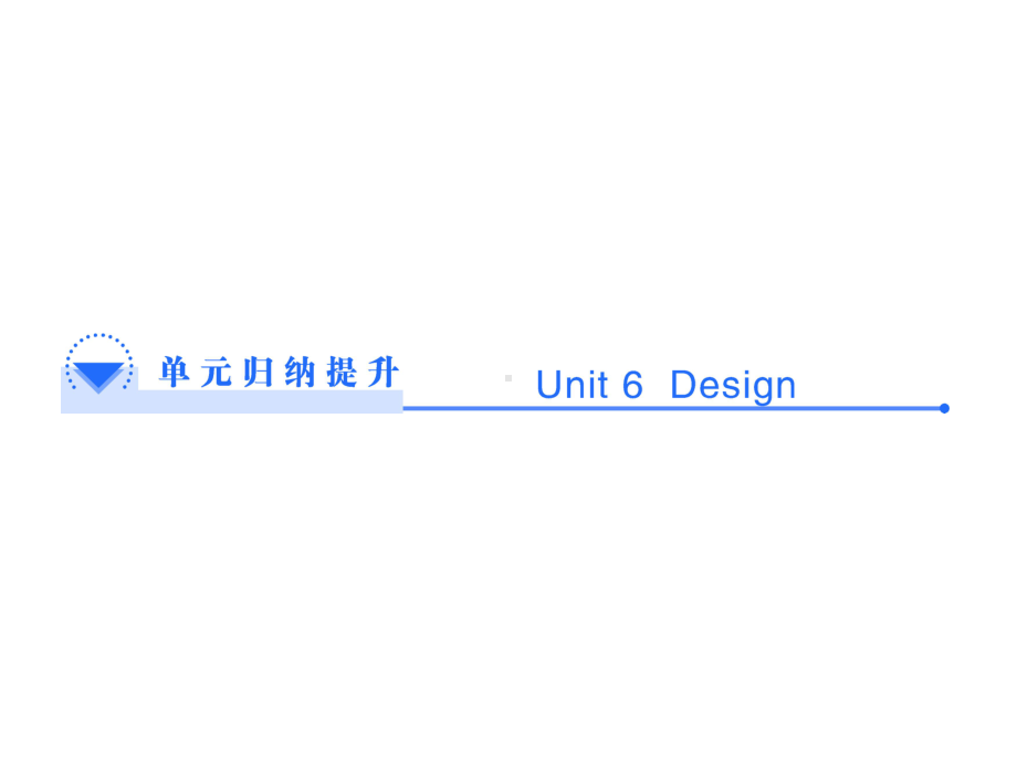 北师大版英语必修二Unit6单元归纳提升.pptx--（课件中不含音视频）_第2页