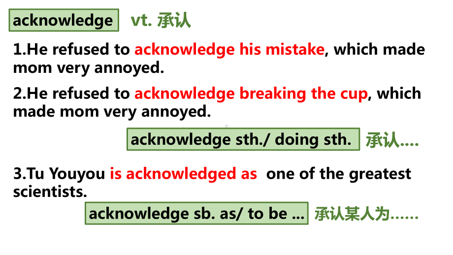 2022新人教版（2019）《高中英语》选择性必修第一册Unit 1 People of Achievement 定语从句及非限制性定语从句专项讲解(ppt课件).pptx_第3页