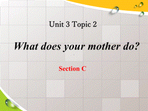 仁爱版英语七年级上册Unit3--Topic2--SectionC课件.pptx--（课件中不含音视频）