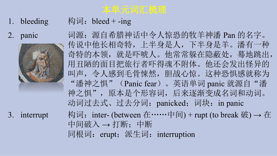 Unit 5 Using Language — Assessing Your Progress(ppt课件)-2022新人教版（2019）《高中英语》选择性必修第二册.pptx_第2页