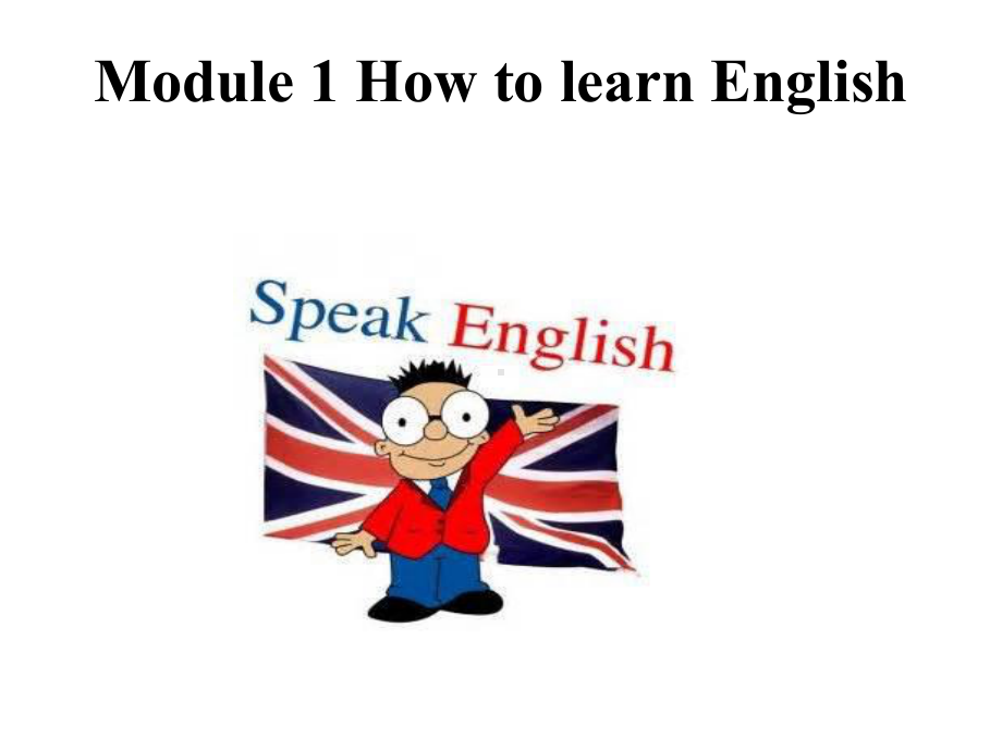 外研版八年级英语上学期期中Module1—Module6-复习参考课件.ppt_第1页