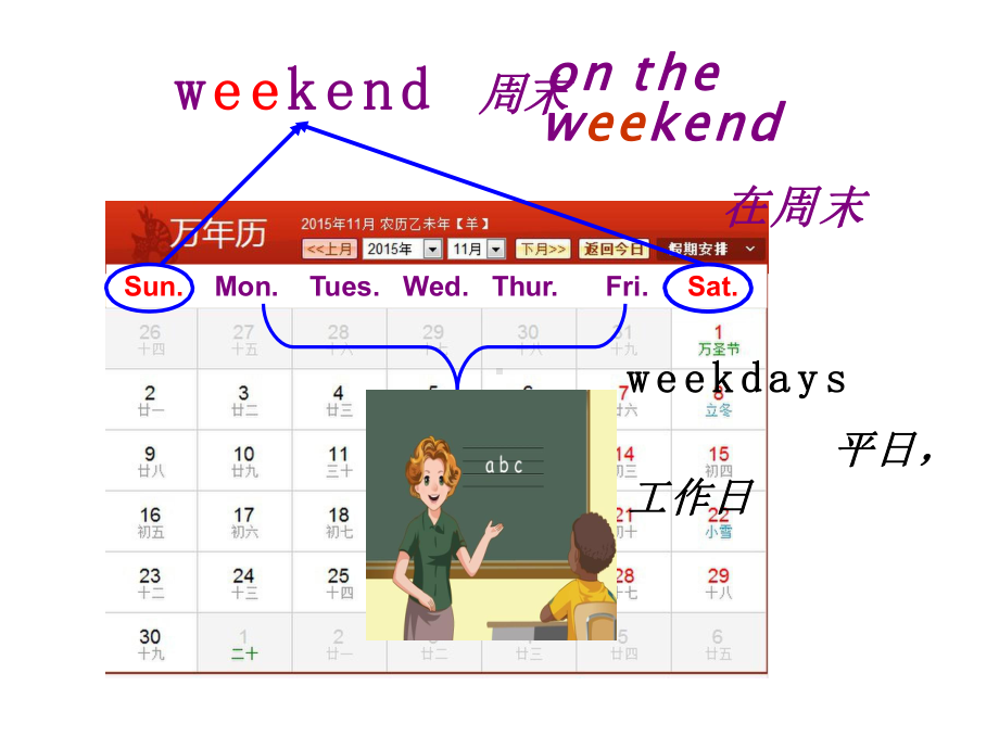 小学英语《My-day》优质教学课件.pptx_第3页