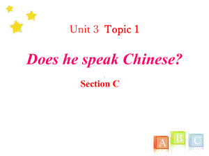 仁爱版英语七年级上册Unit3--Topic1--SectionC课件.pptx--（课件中不含音视频）