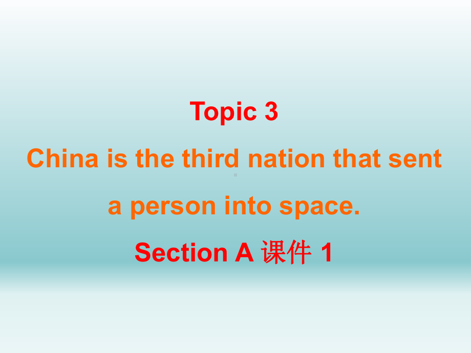 仁爱版英语九年级上册Unit4Topic3SectionA课件.ppt--（课件中不含音视频）_第2页