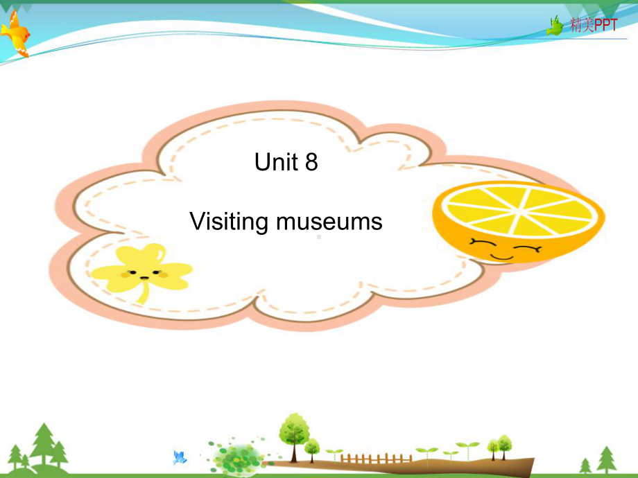 沪教牛津版(深圳用)六年级上册英语Unit8Visitingmuseums课件.pptx--（课件中不含音视频）_第1页