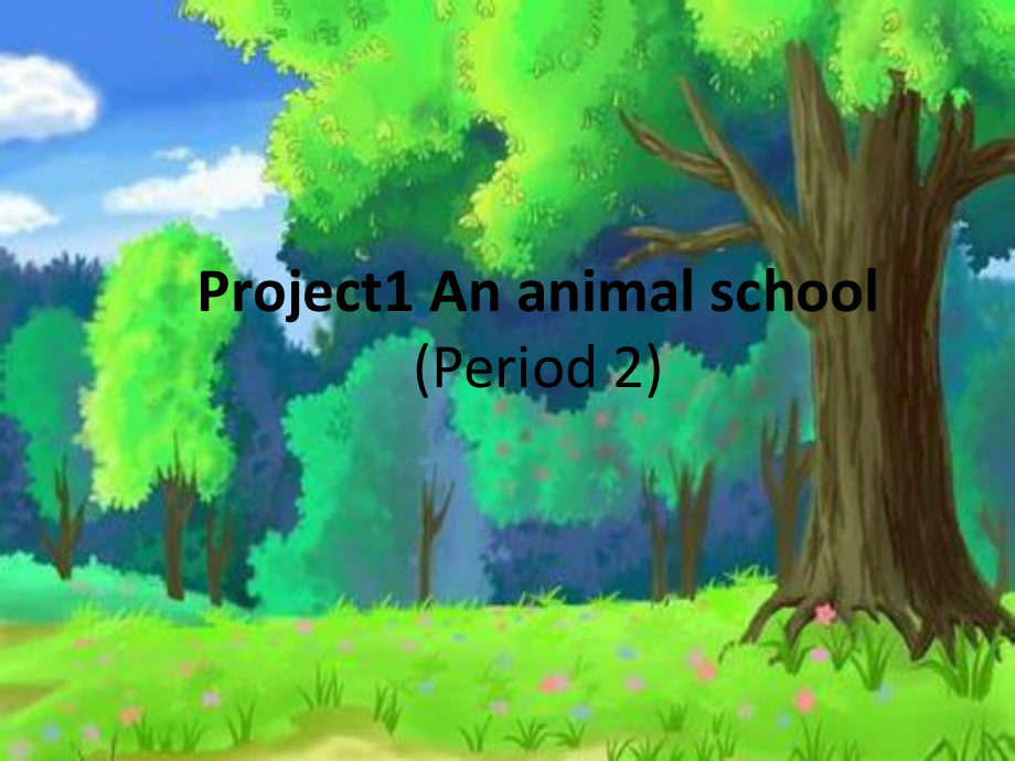 [译林版]五年级上册Project1Ananimalschool第2课时课件.pptx_第1页