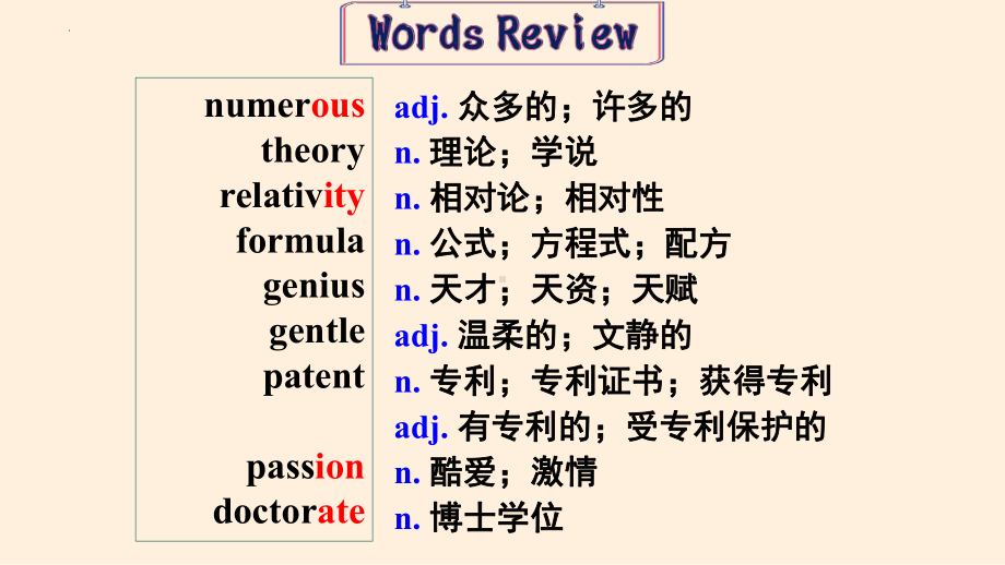 Unit 1 Using language 2 (ppt课件)-2022新人教版（2019）《高中英语》选择性必修第一册.pptx_第2页