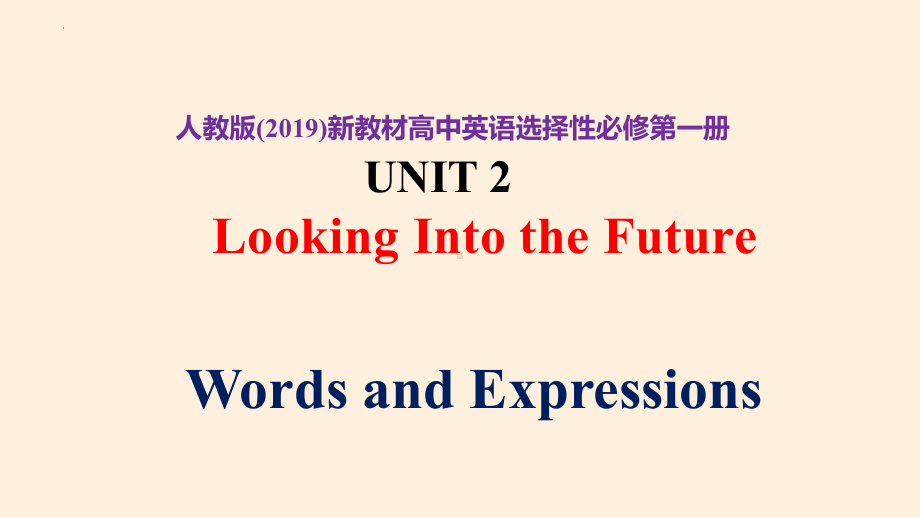 Unit 2 Words词汇讲解(ppt课件) -2022新人教版（2019）《高中英语》选择性必修第一册.pptx_第1页