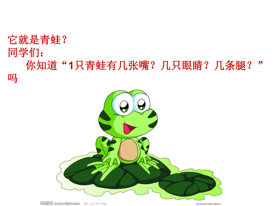 积的变化规律课件.ppt_第3页