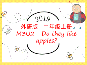 外研二上M3U2Dotheylikeapples教学课件.pptx