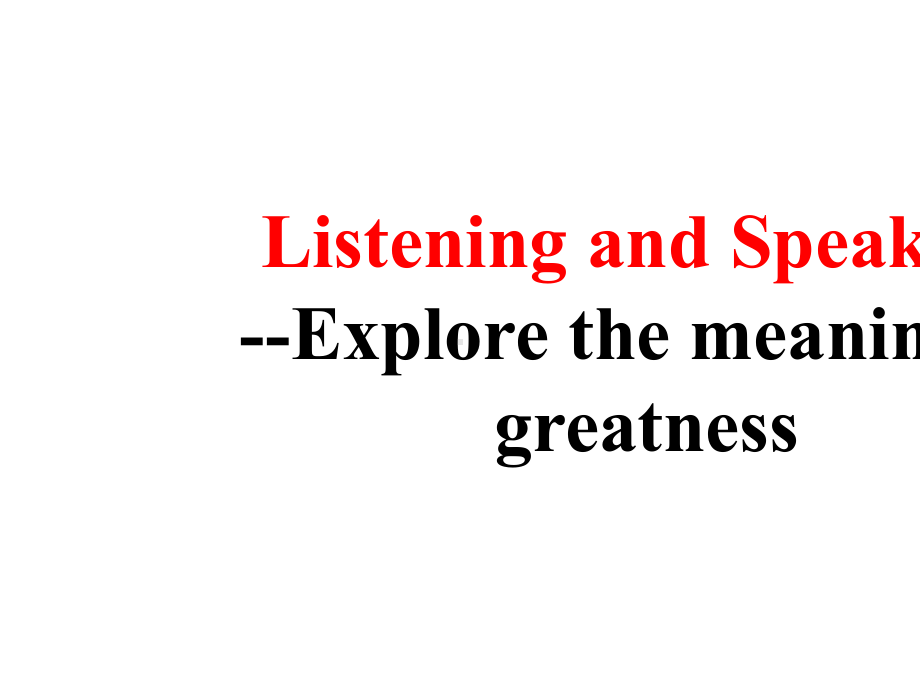 （高中英语）1.2-Listening-and-Speaking-课件.pptx_第2页