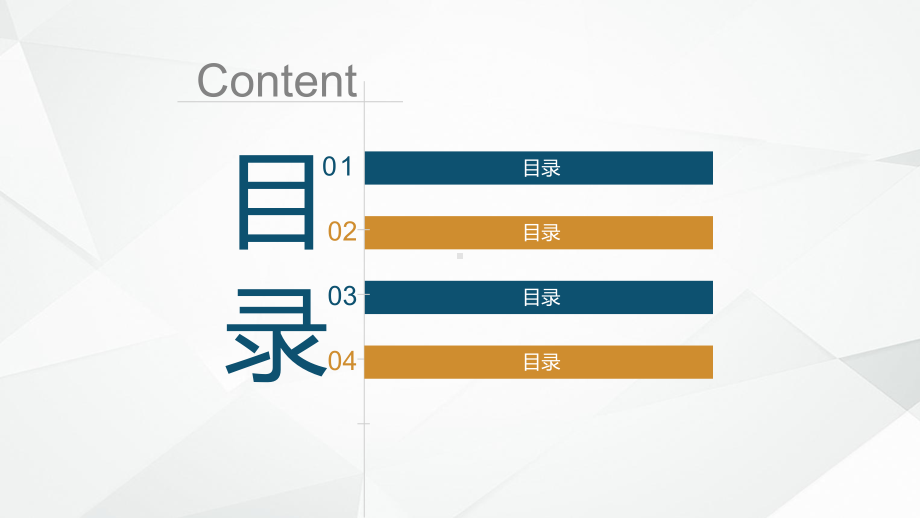 汽车美容汽车销售工作汇报总结课件.pptx_第2页