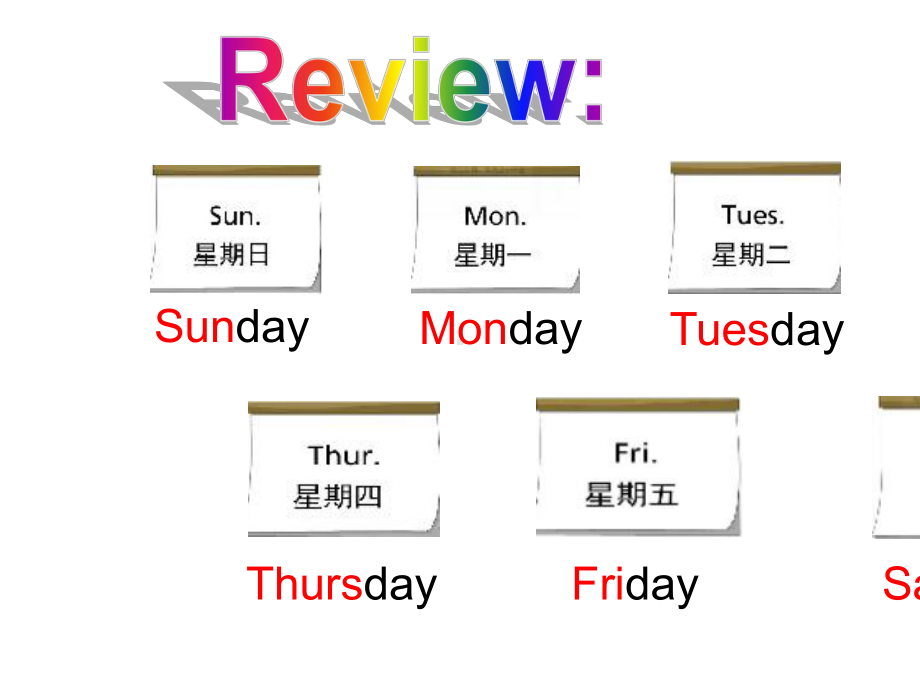 人教版五年级英语上册第二单元Unit2MyweekpartB.pptx--（课件中不含音视频）_第3页