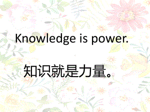 英语沪教版小学五年级上册Unit3Mybirthday优质课课件1.ppt--（课件中不含音视频）