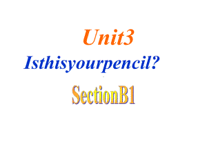 人教版七年级英语上册课件：unit3sectionb1(同名1689).pptx--（课件中不含音视频）