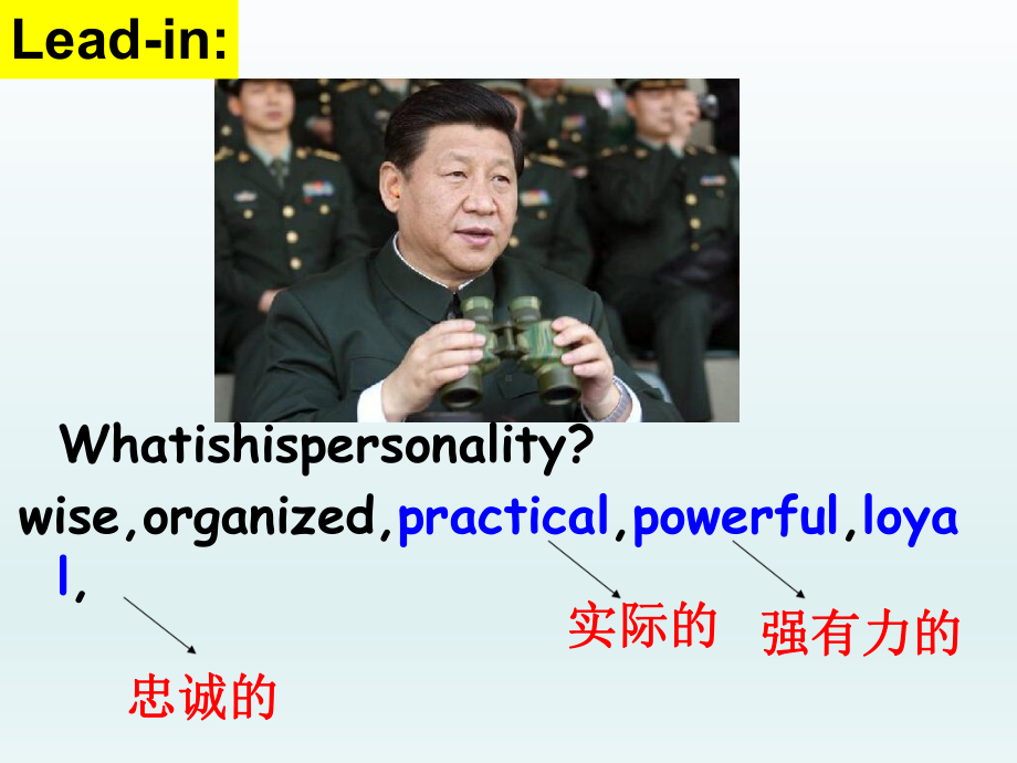 牛津译林版九年级英语上册课件：Unit1Integratedskills.pptx--（课件中不含音视频）_第2页