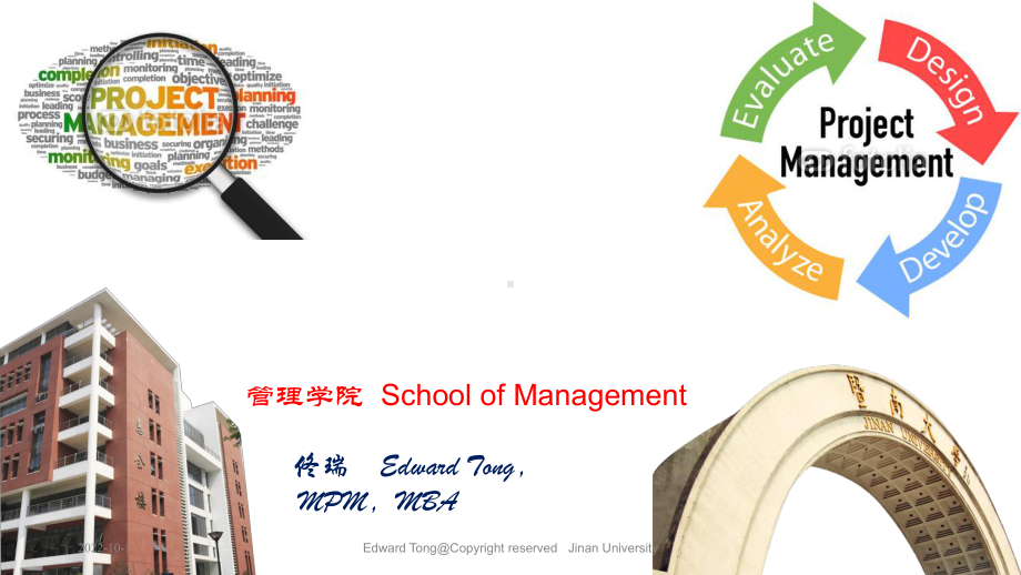 暨南大学《项目管理》chapter17anintroductiontoagileprojectmanagement课件.ppt_第1页