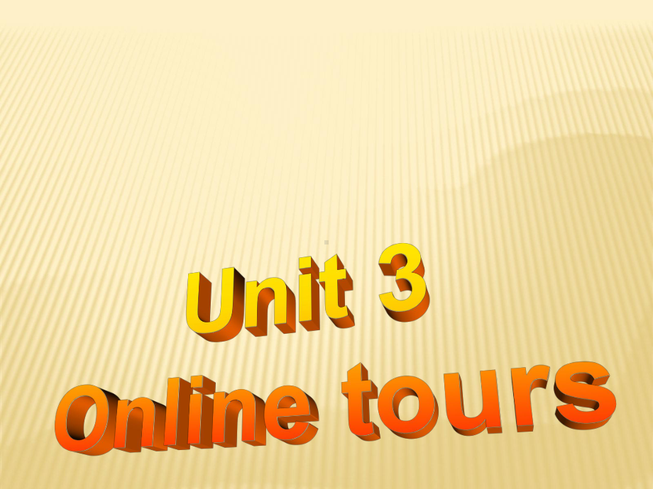 Unit3OnlinetoursGrammar课件(新版)牛津版八年级下.ppt-(课件无音视频)_第1页