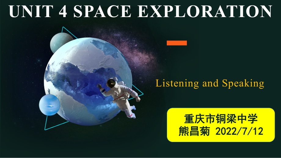 Unit 4 Listening and Speaking (ppt课件)-2022新人教版（2019）《高中英语》必修第三册.pptx_第1页