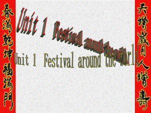 高一英语Festivalsaroundtheworld课件.ppt