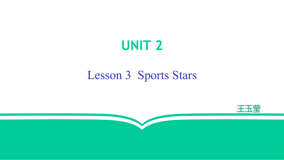 高中英语北师大必修一Unit2Lesson3Sportsstars共25张课件.pptx--（课件中不含音视频）_第1页