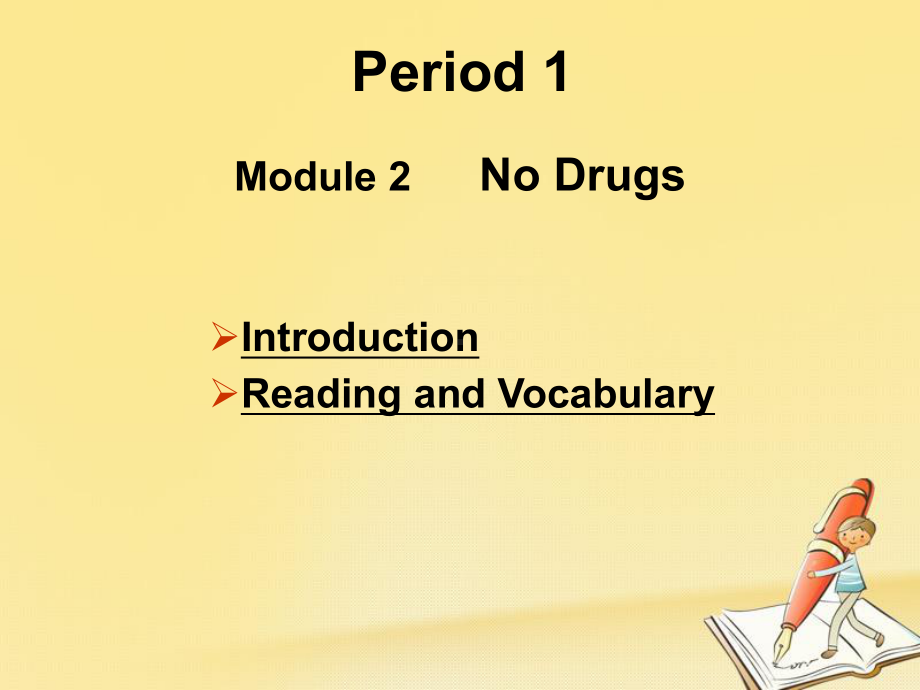 高中英语Module2NoDrugs课件外研版必修2.ppt--（课件中不含音视频）--（课件中不含音视频）_第2页