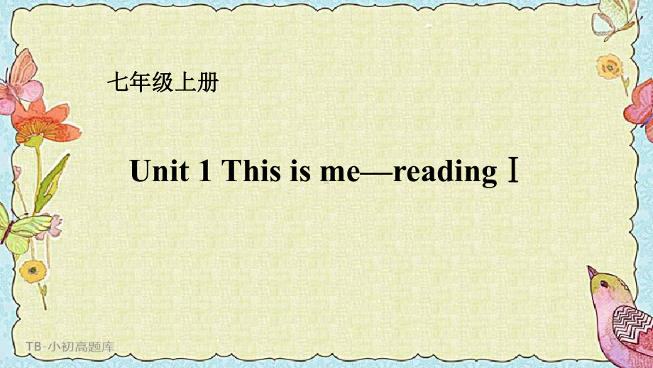 苏教牛津译林版初中英语七年级上册《Unit1ThisismereadingⅠ》课件.ppt--（课件中不含音视频）_第2页