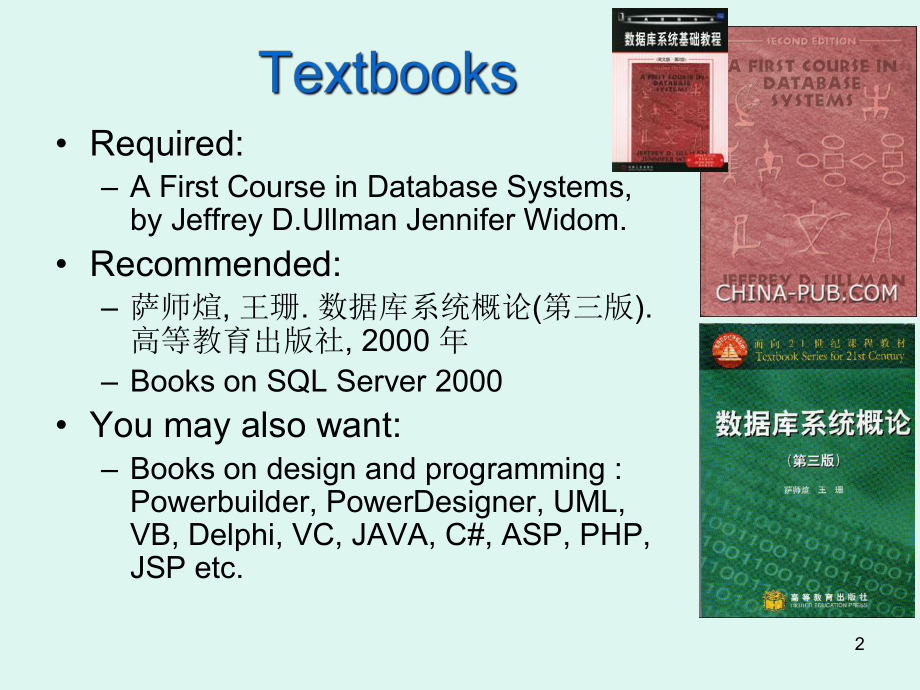 数据库原理英文课件chaper1the-world-of-database-systems.ppt_第2页